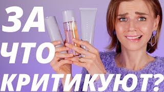 ПРАВДА о КОСМЕТИКЕ РИАННЫ: ЗА ЧТО ТАК РУГАЮТ УХОД FENTY SKIN?