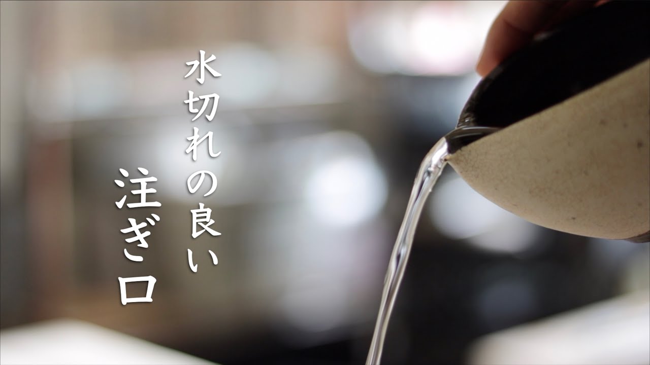 渦巻き模様の陶器製水差し 片口水次 【楽天市場】茶道具 水次の通販