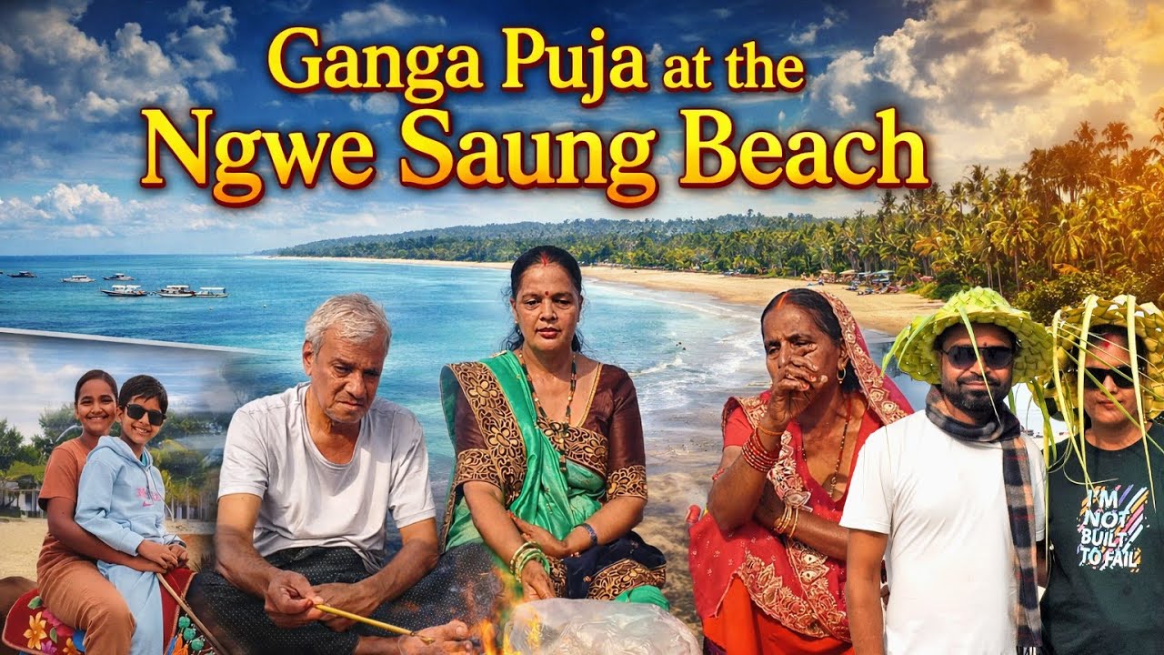 Makar Sankranti 2026: Holy Ganga Puja at Ngwe Saung Beach, Myanmar🐚