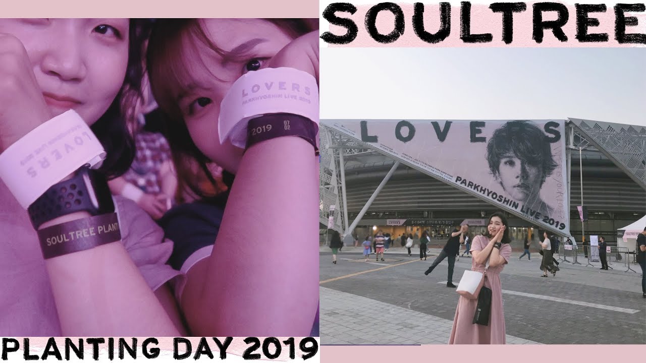 2019 STPD 소울트리 💓 박효신 팬미팅 | 평일에 서울에 팬미팅 갔다오기 | 어덕행덕 | 혜인, STVLOG