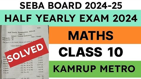 Class 10 Half Yearly Exam Question Paper 2024 | General Maths | Kamrup Metro | seba | solved mcq