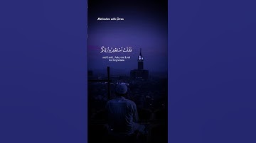 تلاوة خاشعه | القارئ ماهر المعيقلي 🤍 #قرآن​ #quran​ #راحة_نفسية #خلفيه_شاشه_سوداء #كرومات_شاشة_سوداء