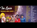 DJ JAYMO - IN LOVE BONGO MIX 2022 | JOVIAL | ARROW | BOY | NADIA MUKAMI | BAHATI | OTILE BROWN