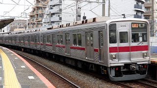 【4K60P】東武9000型電車(AFEチョッパ制御)到着・発車・走行シーン集+乗車動画(走行音) 2025.2-2025.5
