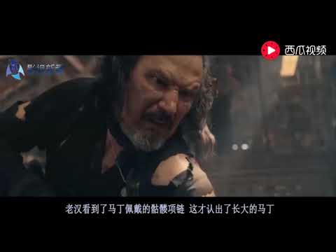 几分钟看完温情丧尸片《刑柱之地2》，丧尸怀孕生下一个宝宝