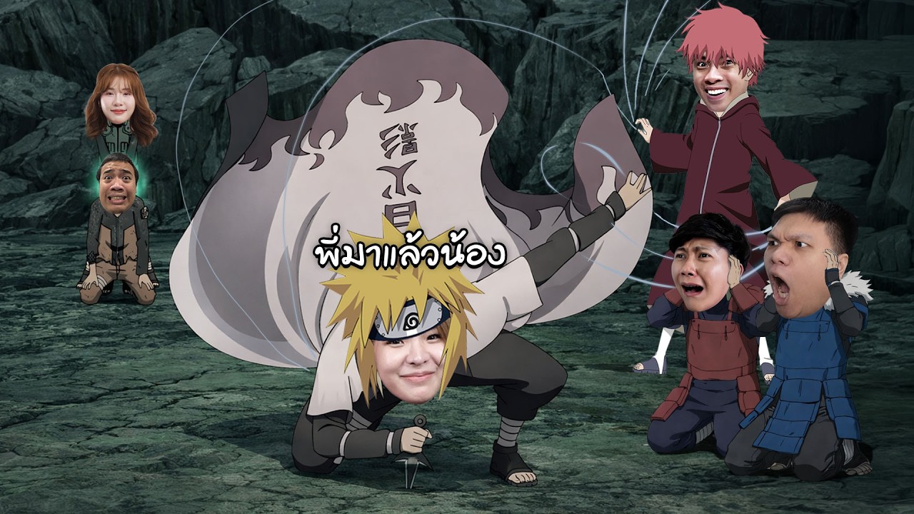 หมูสับร้อง...ปายปายเล่นมินาโตะอย่างเทพ ! | MLBB