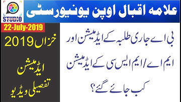 AIOU BA Continue Autumn 2019 Admission Last Date