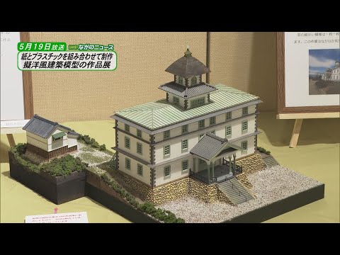 古建築装飾文様集成 風月編 real-size-mural-