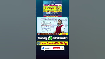 🛑🛑▶️Arithmetic Progressions-08||అంక శ్రేఢి|| (Exam Repeated Models) #appsc #tspsc #ssccgl #maths