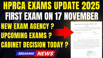 HPRCA First CBT Exam on 17 Nov. 2025 !! New Upcoming Vacancies !! Cabinet Decision Today !!