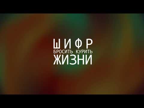 Техника вопросов - легкий способ бросить курить.