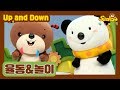 Up And Down I Dance I Sealoo 시즌1 18회 Up And Down I Dance I Sealoo 시즌1 18회