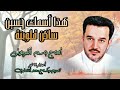 مولد هذا اسمك حسين ملا باسم الكربلائي قصيدة مكتوبة بالوصف وتعليق ونسإلكم الدعاء 