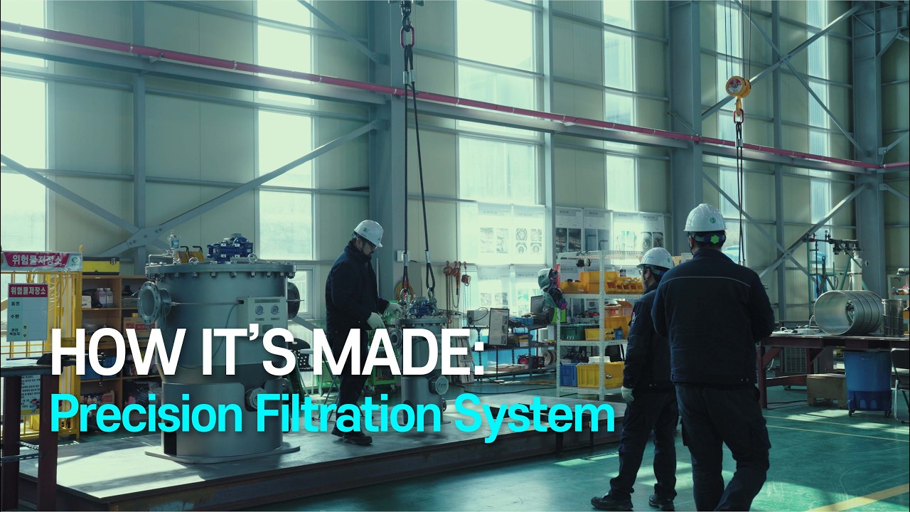 How it's made : Precision Filtration System