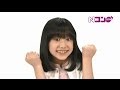 「芦田愛菜」(Ashida Mana) NHK ゆうきを歌おう Part2Ver