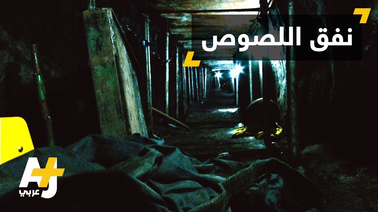 سرقة مبتكرة