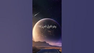 الله لطيف بعباده يرزق من يشاء = سورة الشورى = #عبدالباسط_عبدالصمد