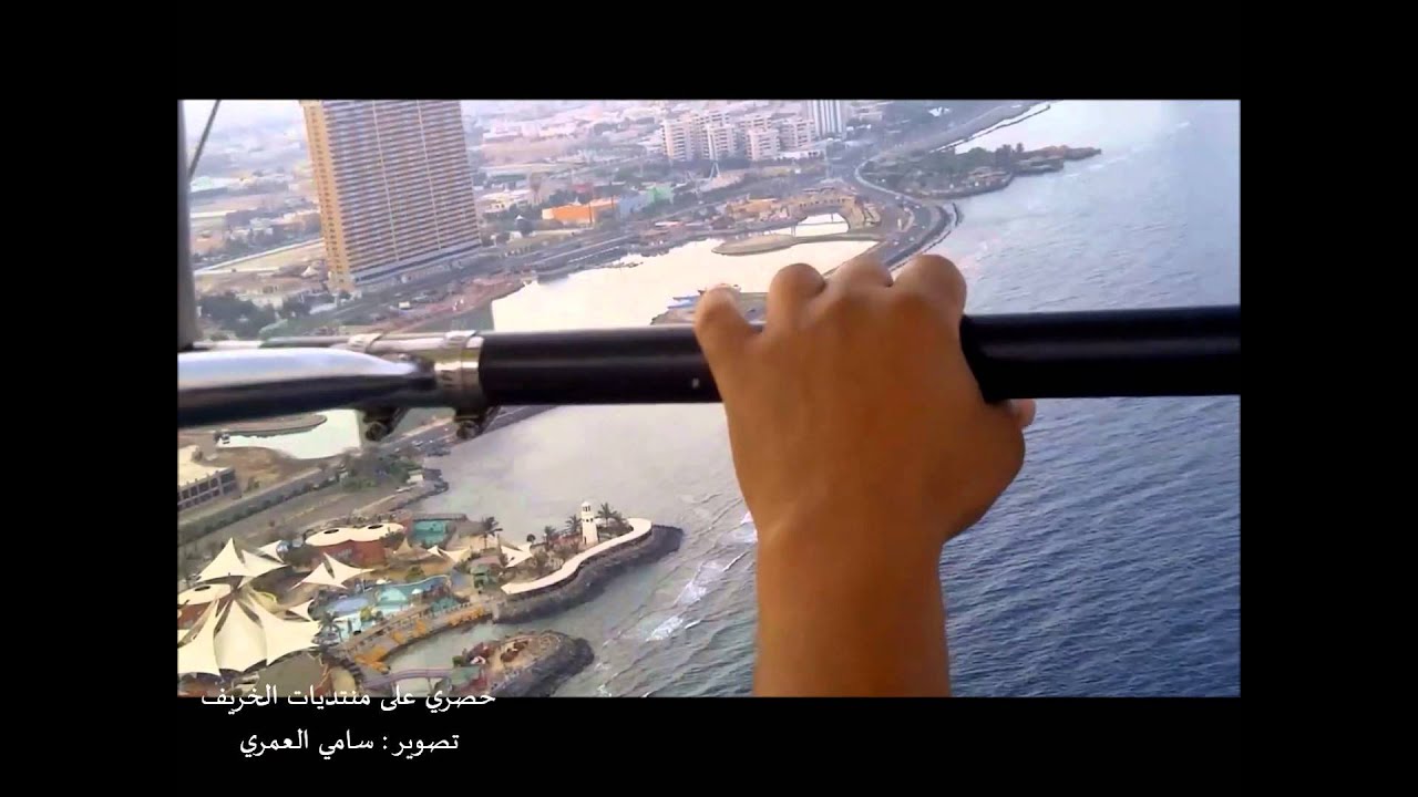 طيران شراعي بكورنيش جده Youtube