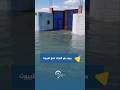 مياه نهر الفرات تصل للبيوت