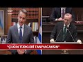 Cumhurbaşkanı Erdoğan'dan Miçotakis'e Sert Tepki