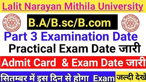 LNMU Part 3 Exam Date 2022. Ba Bsc Bcom Part 3 ka exam kab hoga. सितम्बर में इस दिन से होगा Exam