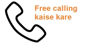 How To Make Free Unlimited Calls |2017 screenshot 3