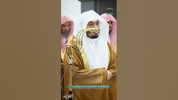 من تلاوة غـرّيد الحرم أ.د. : #ياسر_الدوسري | صلاة التراويح ليلة 20 #رمضان 1446هـ ۞ من سورة الإسراء