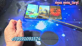 картинка: 🩸ЛУННАЯ ТЕНЬ ЕГО ДУШИ ✅ Расклад на тайны его души и сердца♻️