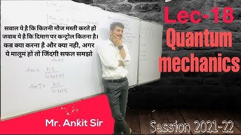 Demo lecture-18  Quantum mechanics  B.sc- 3 year session-2021-2022 by Ankit choudhary sir