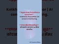 👉Govt Ka Naya Setup! | UPI Scams Ka End? | #shorts #hpgk #hpas #currentaffairs