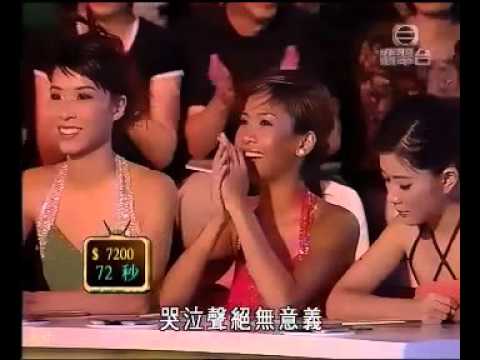 馮文樂 扮譚詠麟，徐小鳳，王傑，許志安，李克勤 全球叮皇爭霸戰 2005-10-20