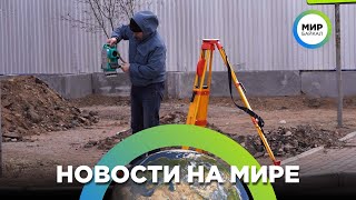 «Центр города»