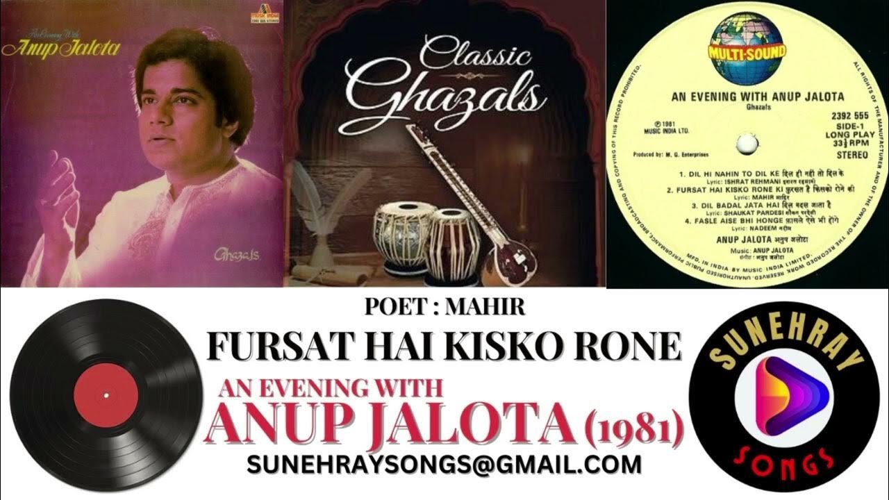 FURSAT HAI KIS KO RONE | ANUP JALOTA | AN EVENING WITH ANUP JALOTAM - 1981 FURSAT HAI KIS KO RONE | ANUP JALOTA | AN EVENING WITH ANUP JALOTAM - 1981