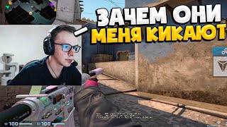 INTERZ ИГРАЕТ НА FPL! / ИНТЕРЗ ПОТЕЕТ ПРОТИВ FLUSHA НА ФПЛ (CS:GO)