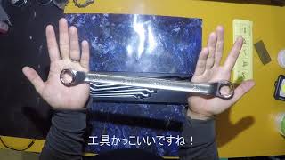 KTC工具かったよー！