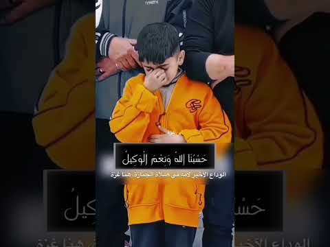 قديما كان لي وطن وأهل الاشتراك بالقناة حمزة الفار بدر التركي أول صلاة في الحرم