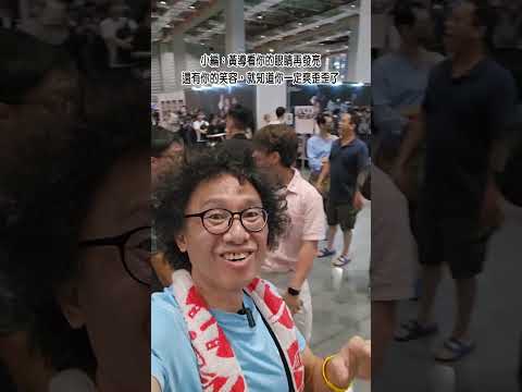 給福利啦~~#會員專屬影片 #搞笑