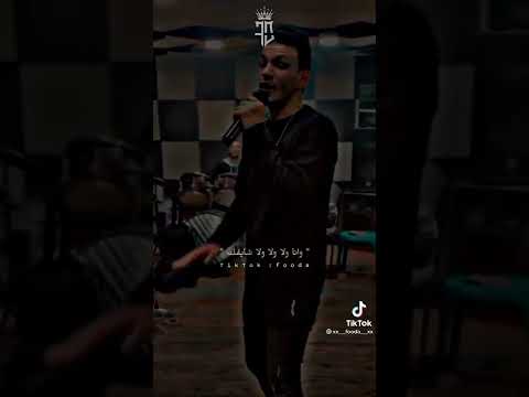 يا اصفر شاغلك يا اصفر تعبك افجر حالات وتس الكروان عصام حوده بندق