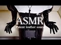 ASMR 3dio 全身エナメルスーツのギチギチ音 睡眠導入 Patent Leather Sound Bondage Suit Triggers For Sleep