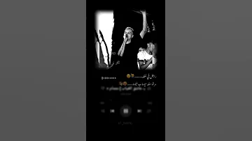 راجل في غفله 