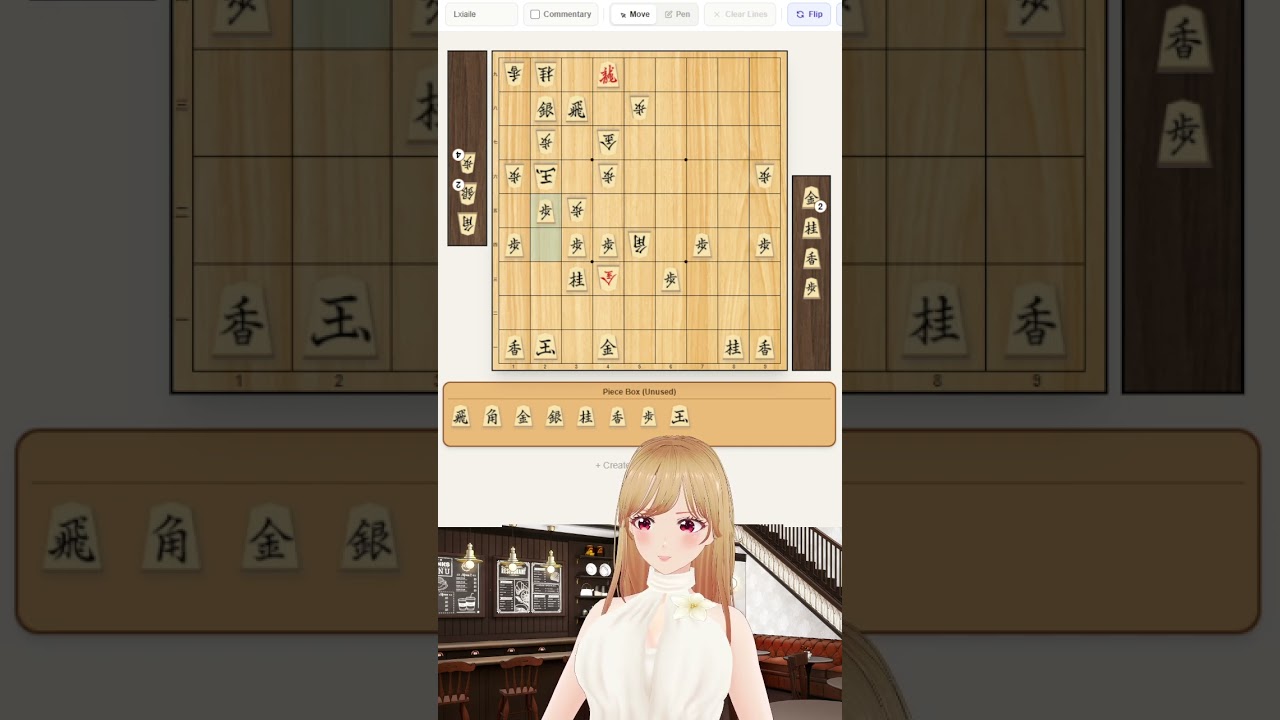 リクシエール @ 将棋 Vtuber 今日の詰み手順 #50
