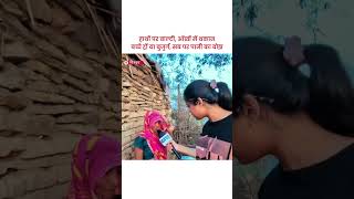 Women &amp; Children Bear the Burden of Water Crisis#WaterScarcity #WomenOfIndia #ChildrensRights