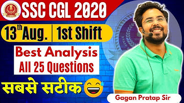 SSC CGL ANALYSIS 13 August 2021 - 1st Shift | SSC CGL Pre Maths Analysis By Gagan Pratap Sir