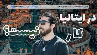 در ایتالیا کار نیست؟🤨