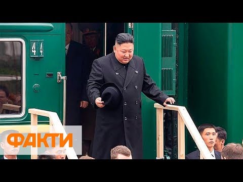 Ким Чен Ын на бронепоезде приехал в Россию