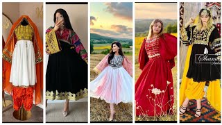 لباس های افغانی با دیزاین ساده و چرمه کاری کم روی لباس های محفلی و زیبا