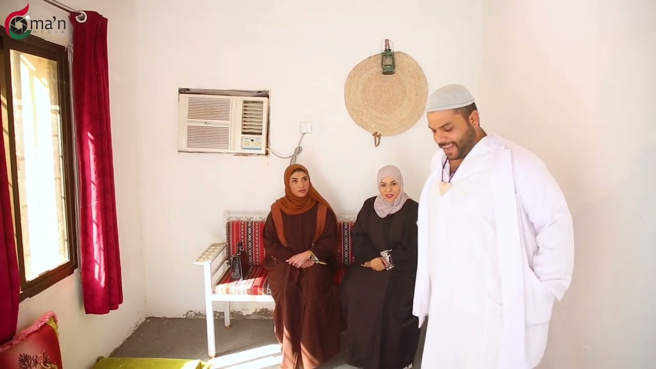 العيادة التخصصية تعالج كل شي ، شوفوا وضع أخر مريض 🤣🤣