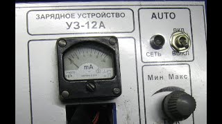 122 простое зарядное аккумуляторов УЗ-12А (ЗУ-2М) 6/12 В обзор регулятор напряжения, блок питания