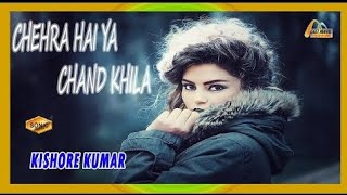 Chehra Hai Ya Chand Khila | Sonic Jhankar | Kishore Kumar | Saagar | Rishi Kap | Dimple | GEET MAHAL