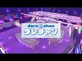 【JR西日本グループ公式路上ライブ!?】オーディション開催決定!